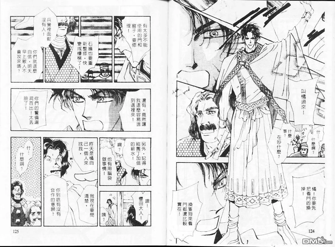 第20卷 第64页