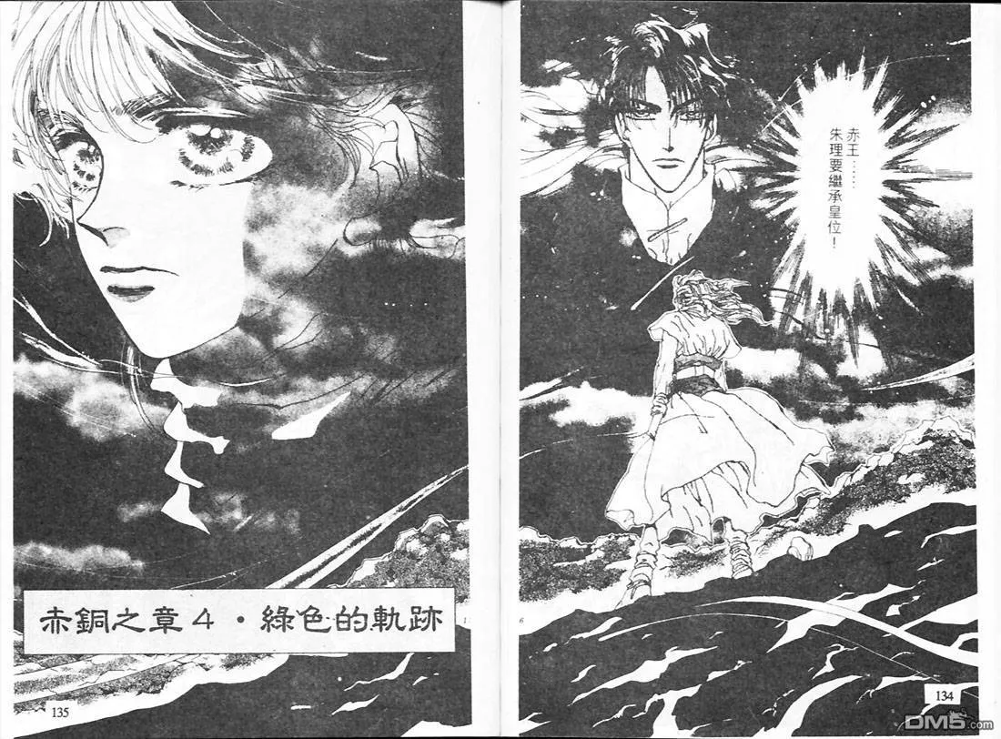 第20卷 第69页