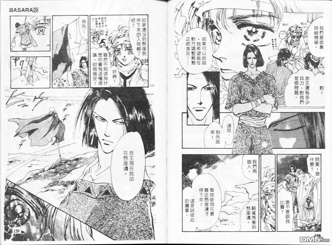 第20卷 第71页
