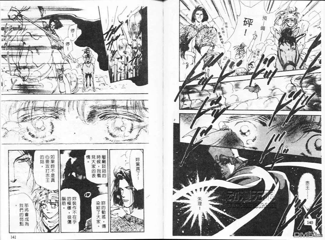 第20卷 第72页