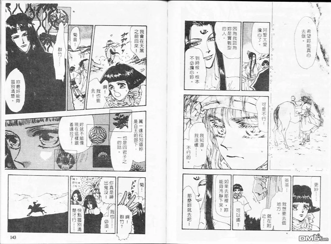 第20卷 第73页