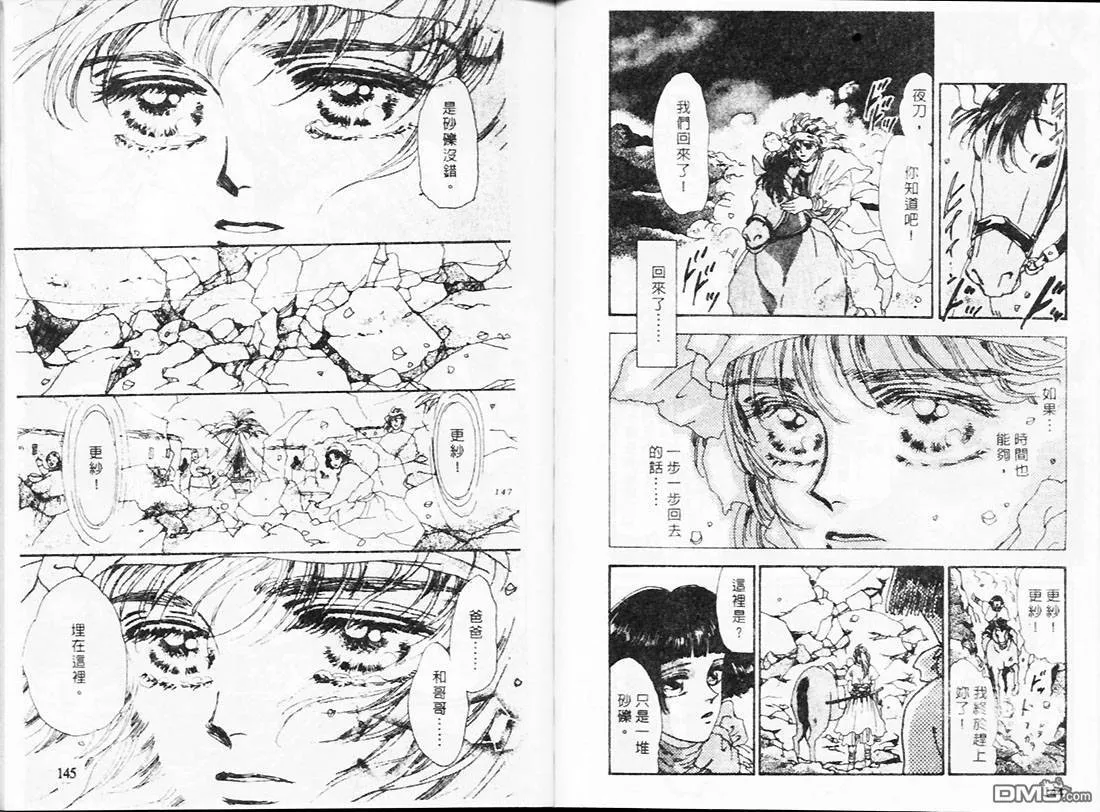 第20卷 第74页