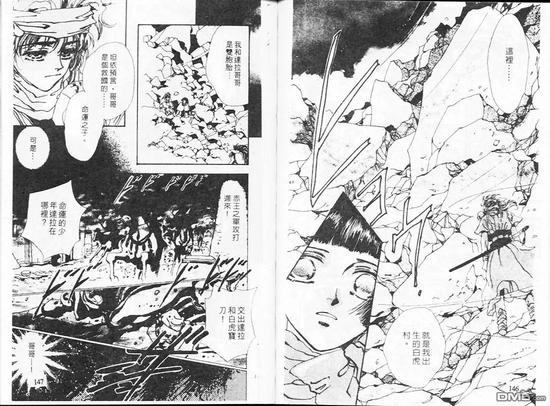 第20卷 第75页