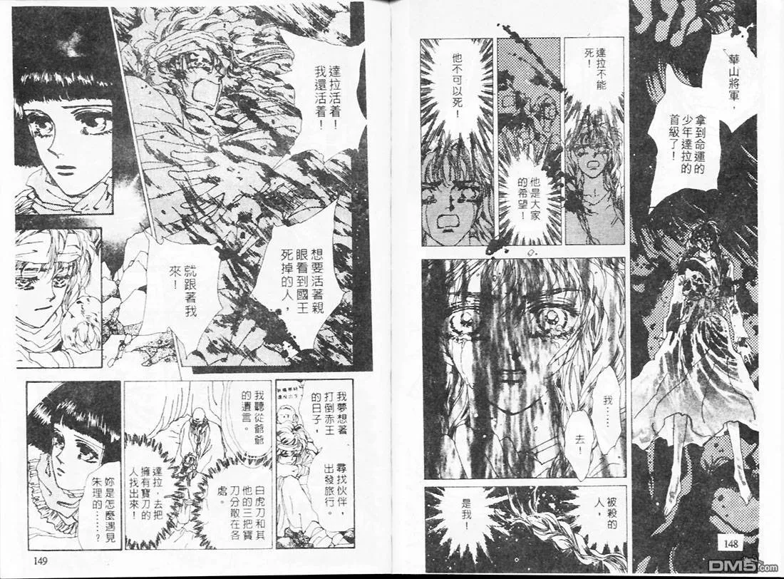 第20卷 第76页