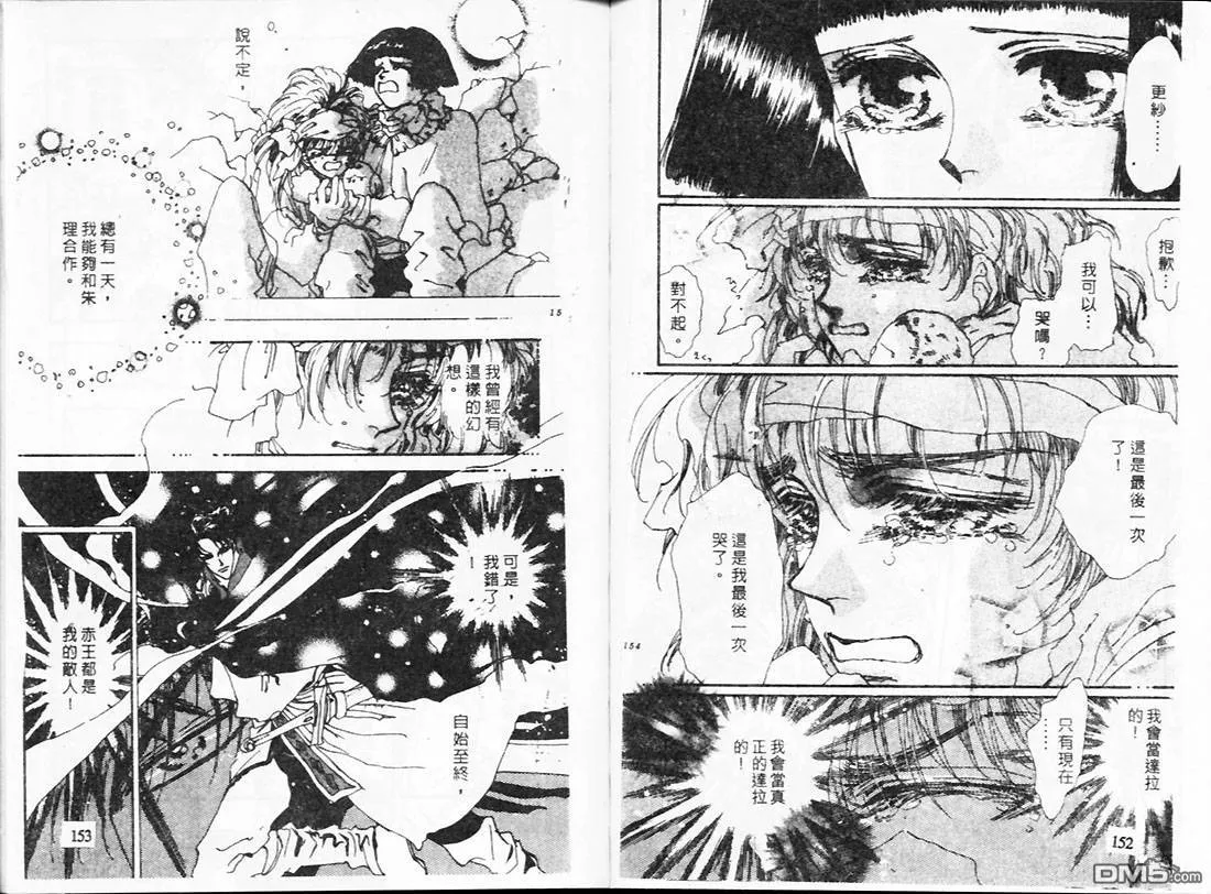 第20卷 第78页