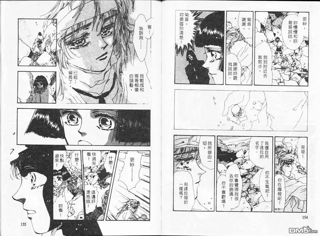 第20卷 第79页