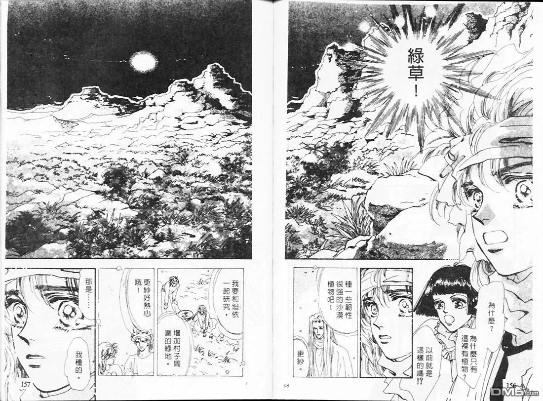 第20卷 第80页