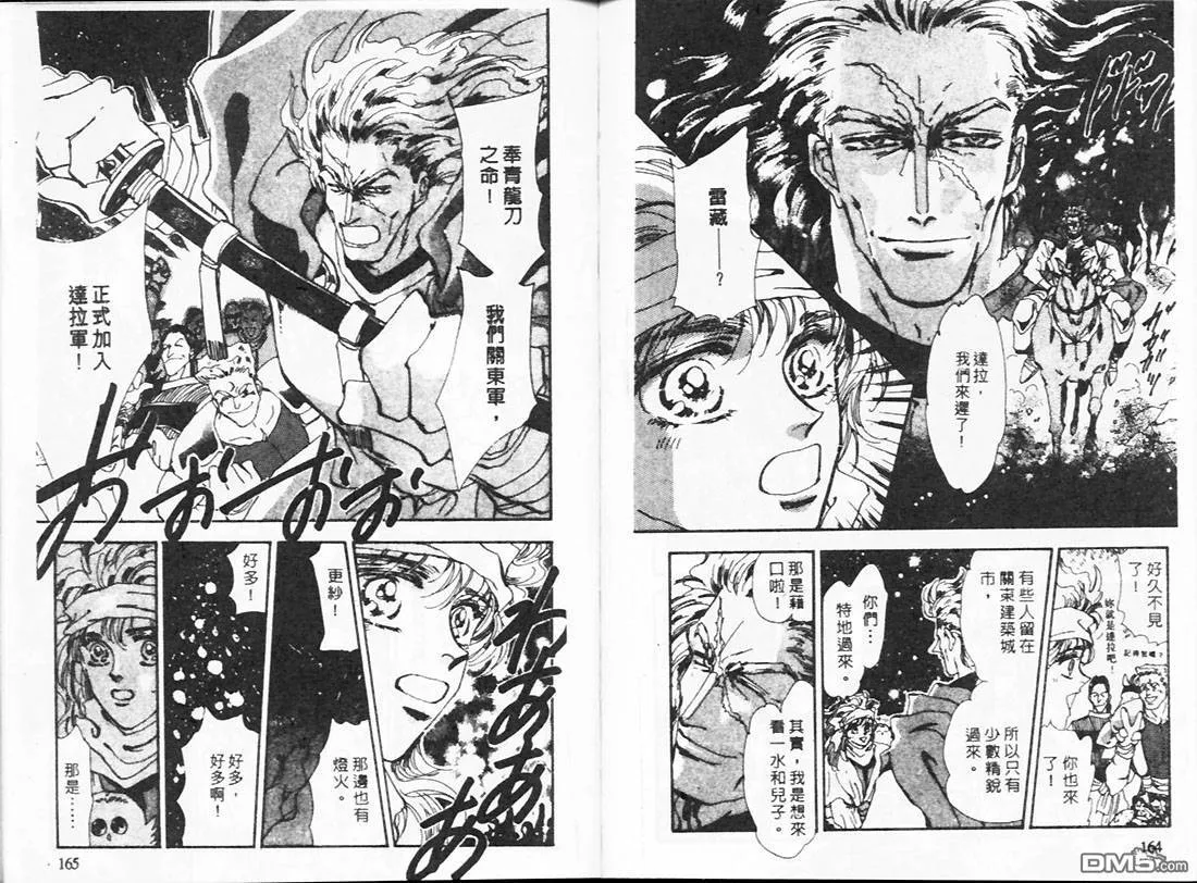 第20卷 第84页