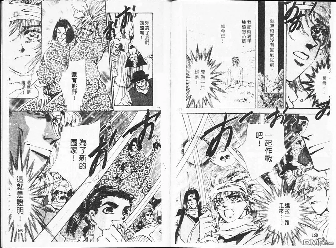 第20卷 第86页