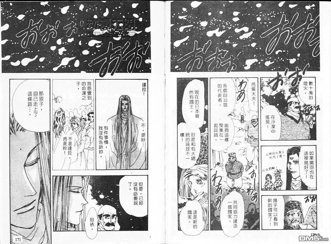 第20卷 第87页