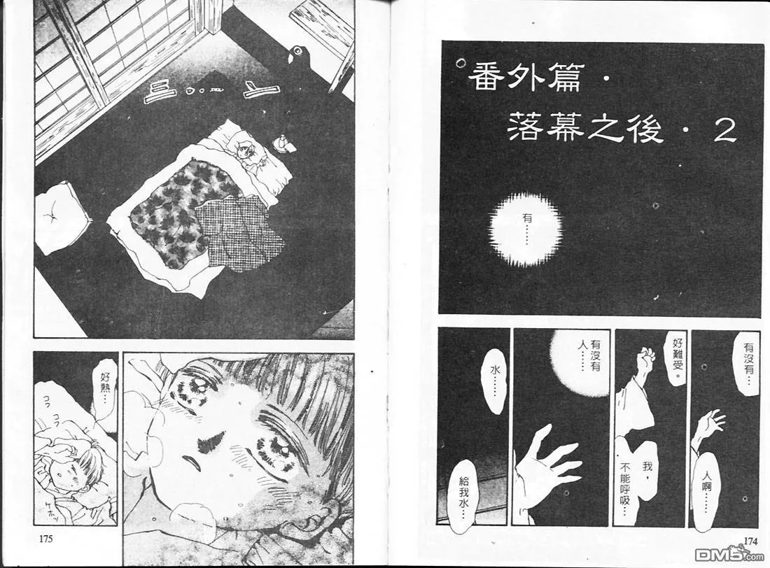 第20卷 第89页