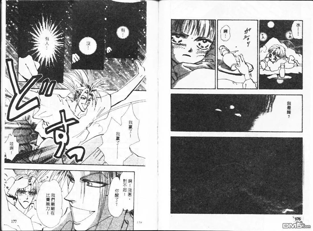第20卷 第90页