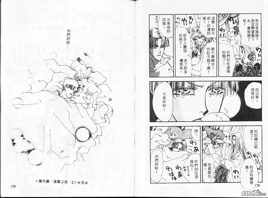 第20卷 第91页