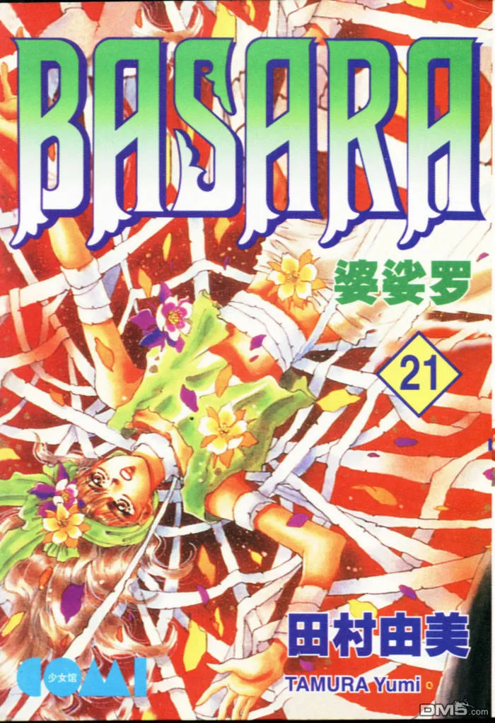 第20卷 第92页