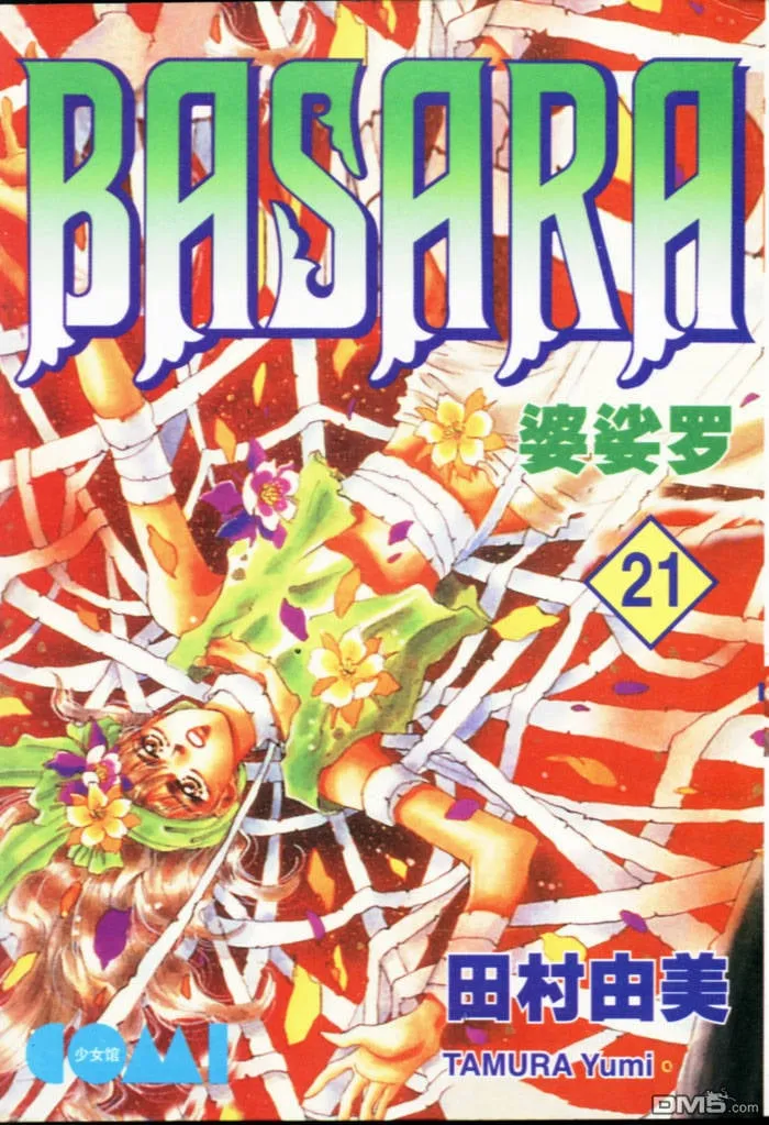 第21卷 第1页