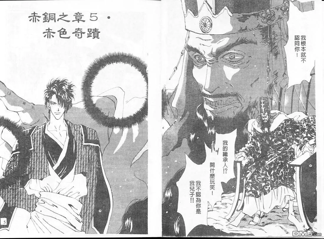 第21卷 第3页