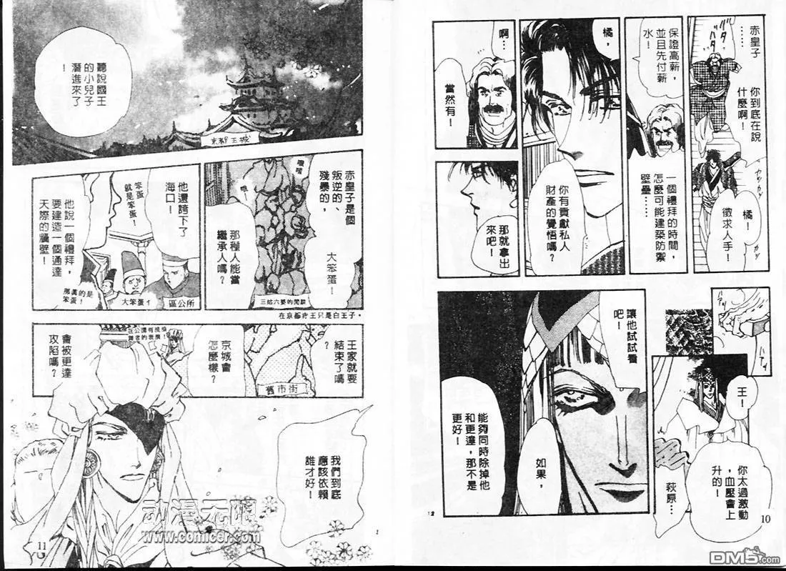 第21卷 第6页