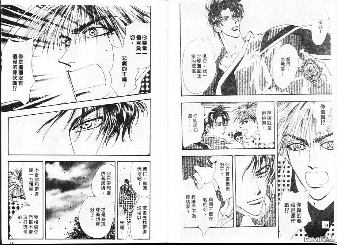 第21卷 第8页