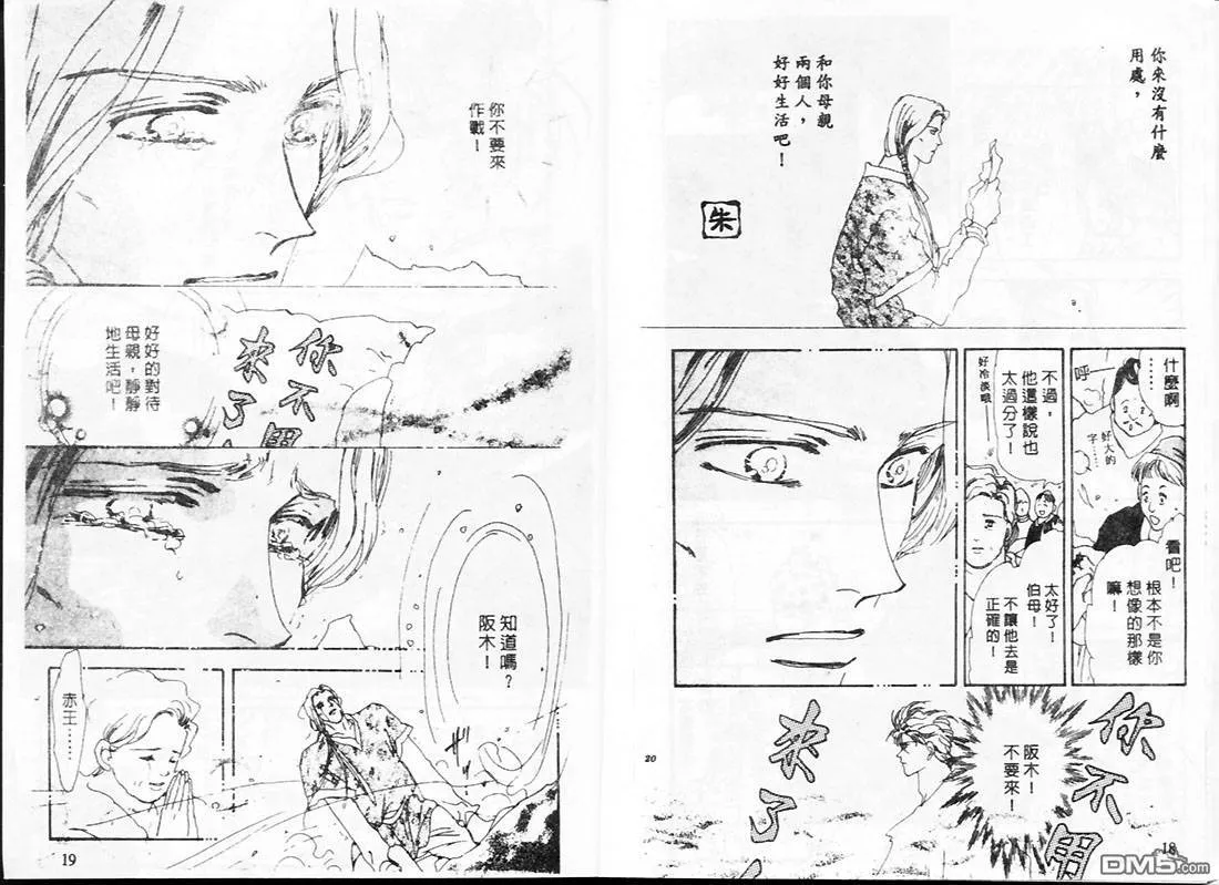 第21卷 第10页