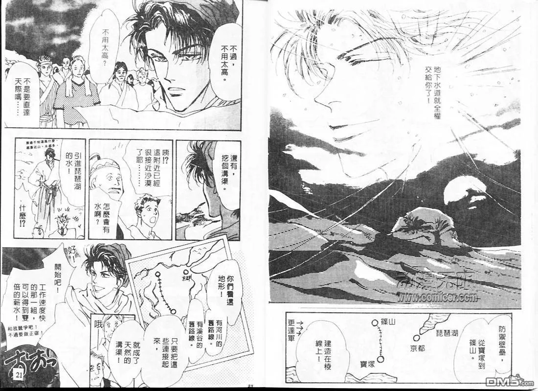 第21卷 第11页