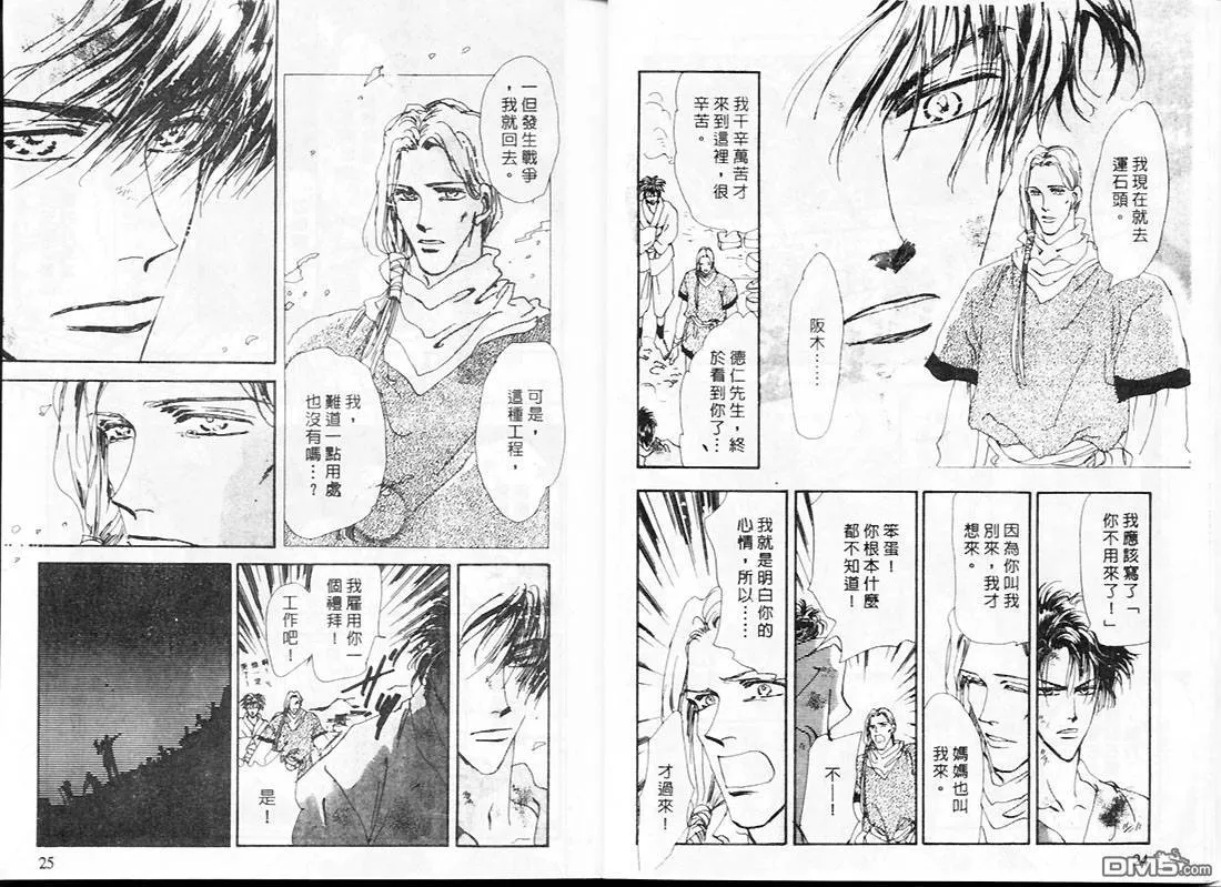 第21卷 第13页