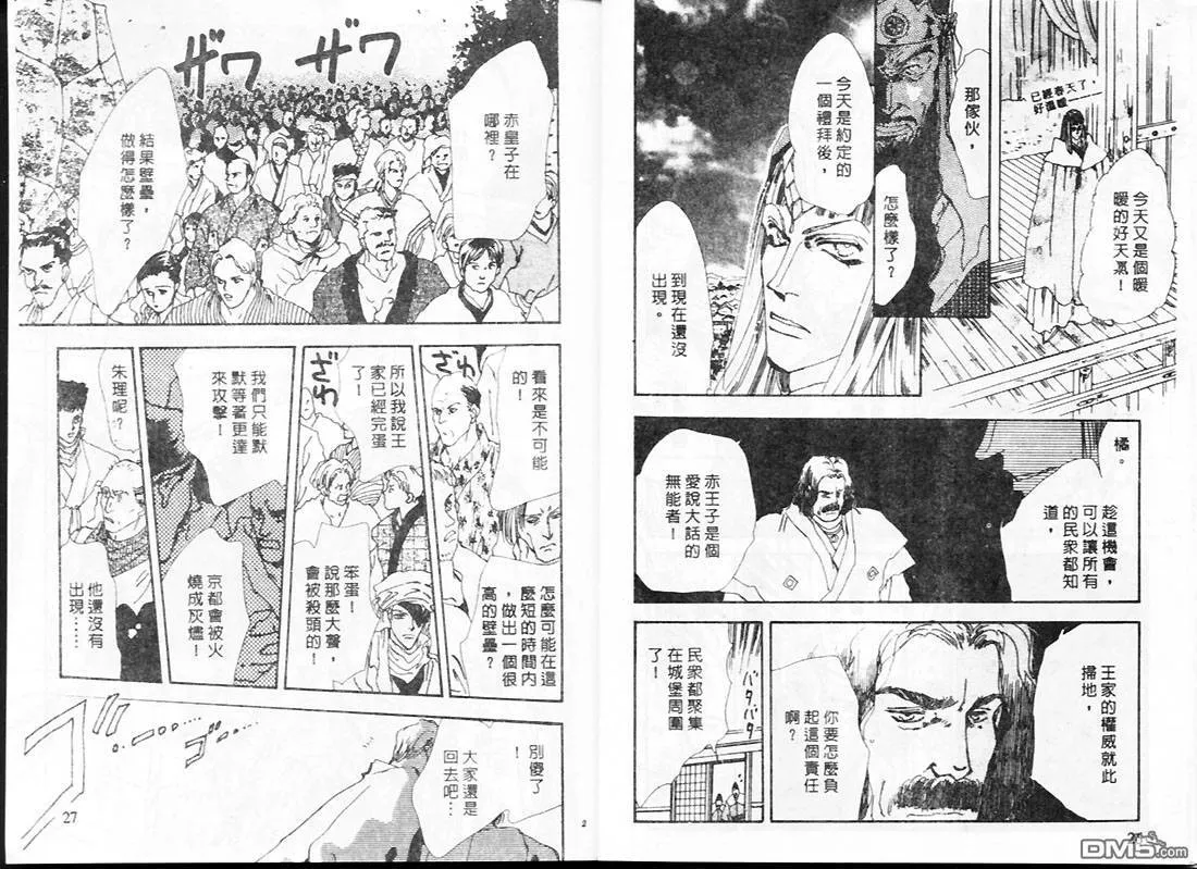 第21卷 第14页