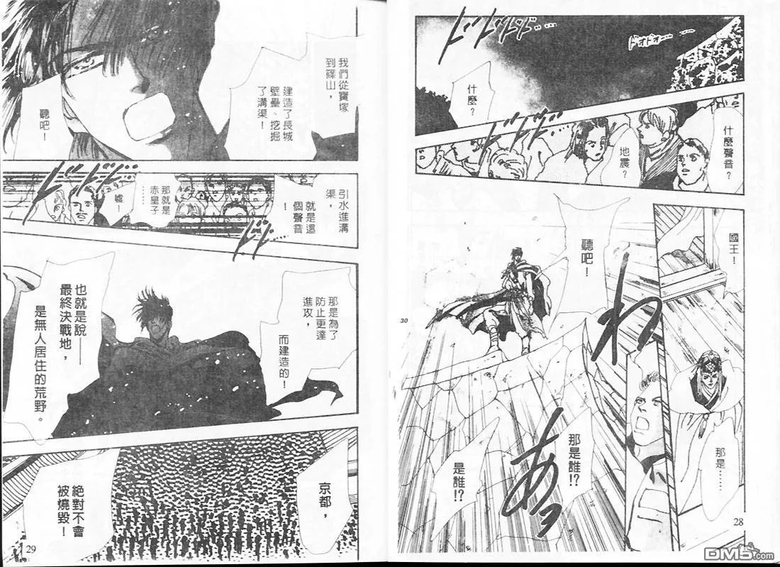 第21卷 第15页