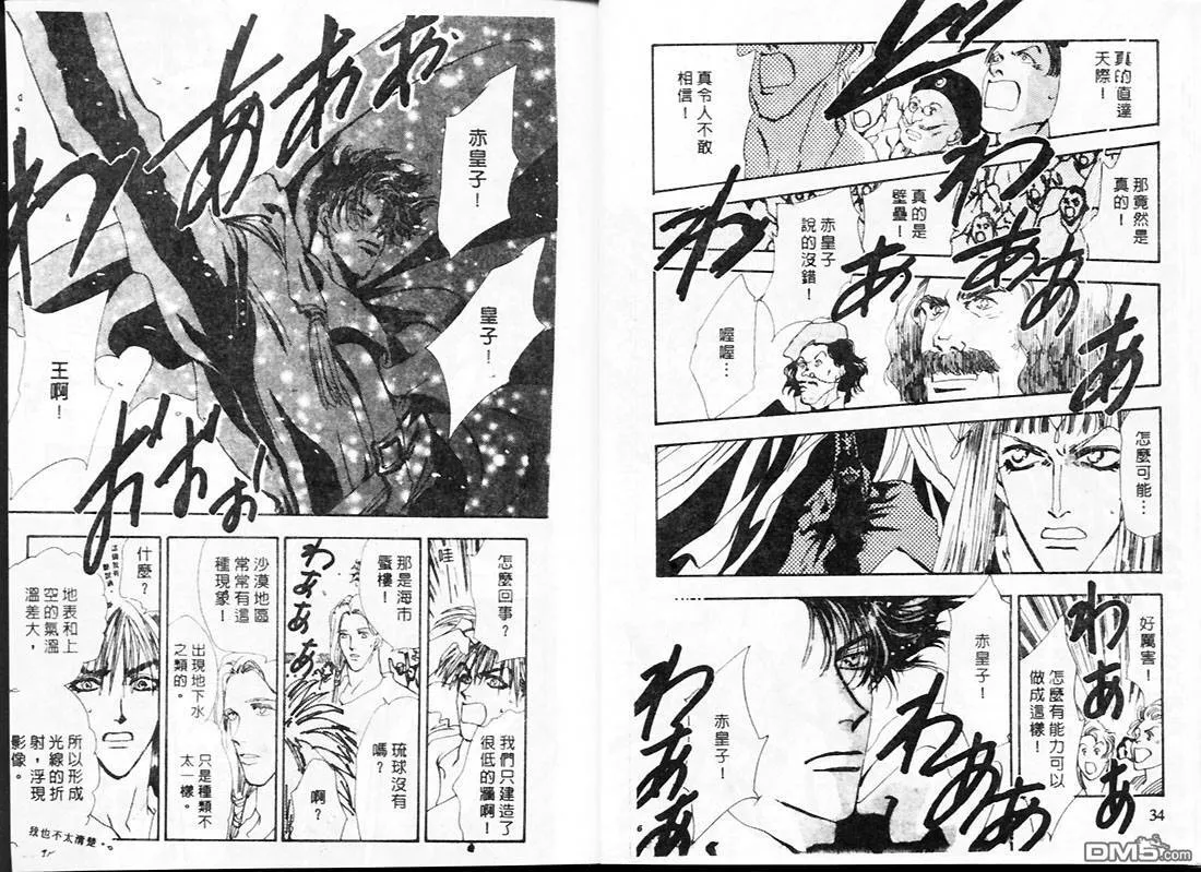 第21卷 第18页