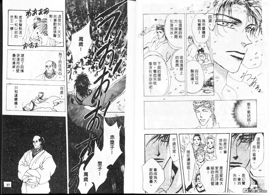 第21卷 第19页