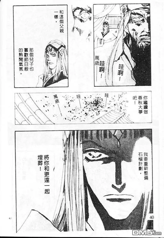 第21卷 第21页