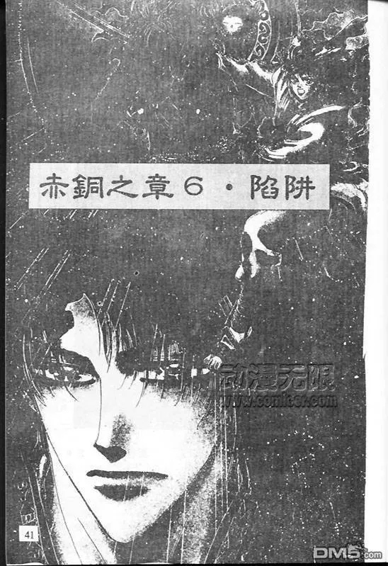 第21卷 第22页