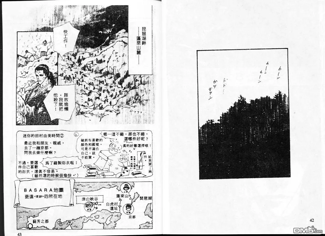 第21卷 第23页