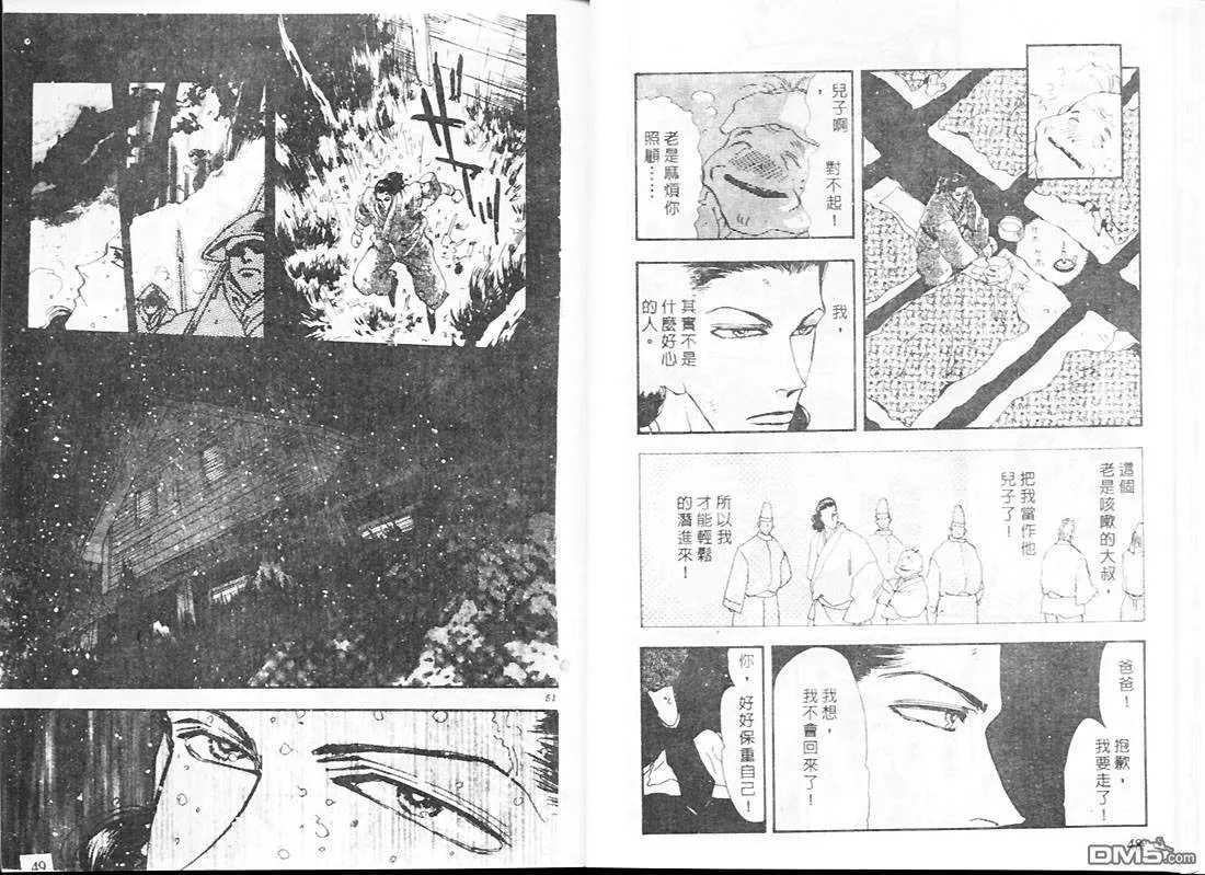 第21卷 第26页