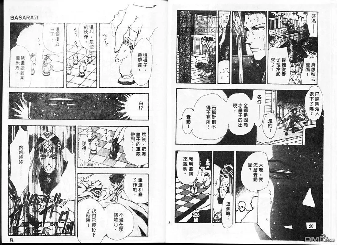 第21卷 第27页