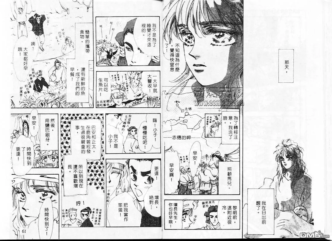 第21卷 第32页