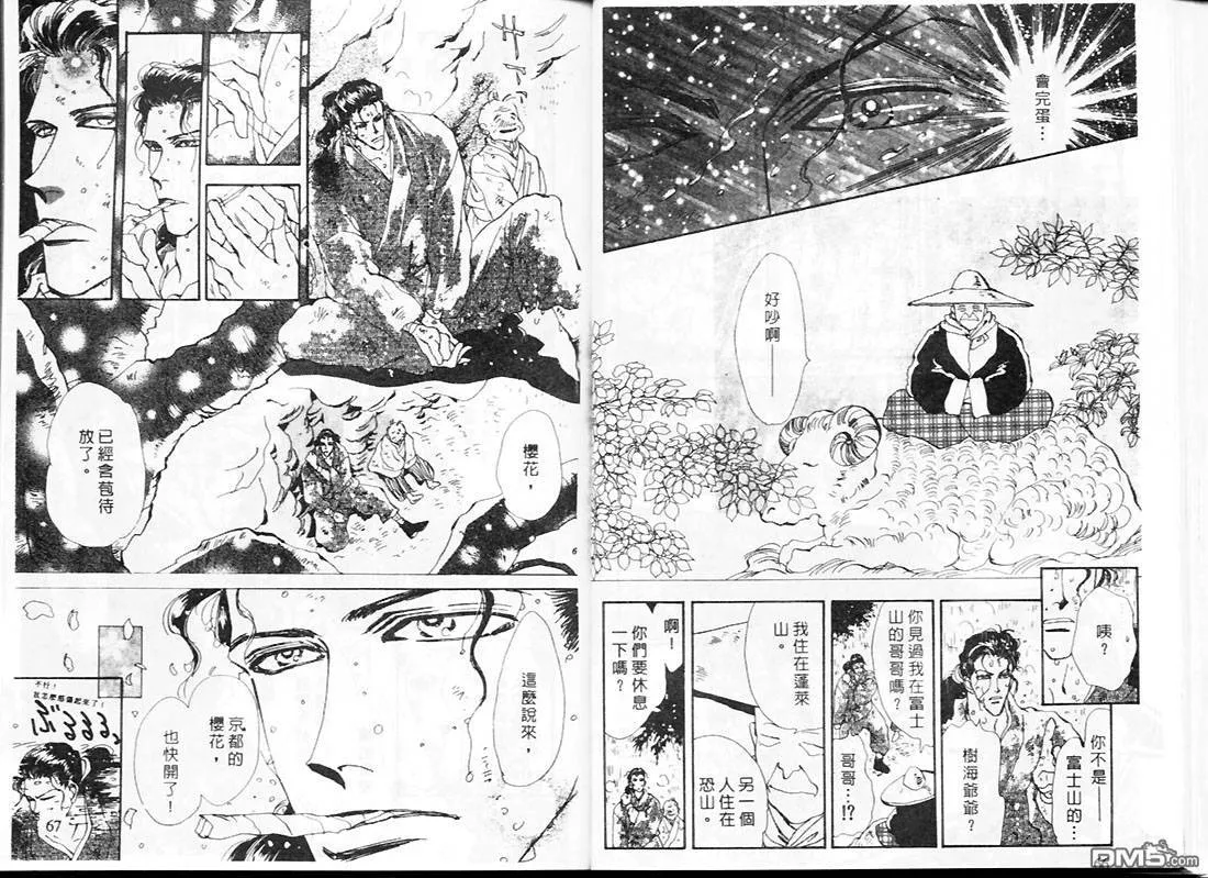第21卷 第35页