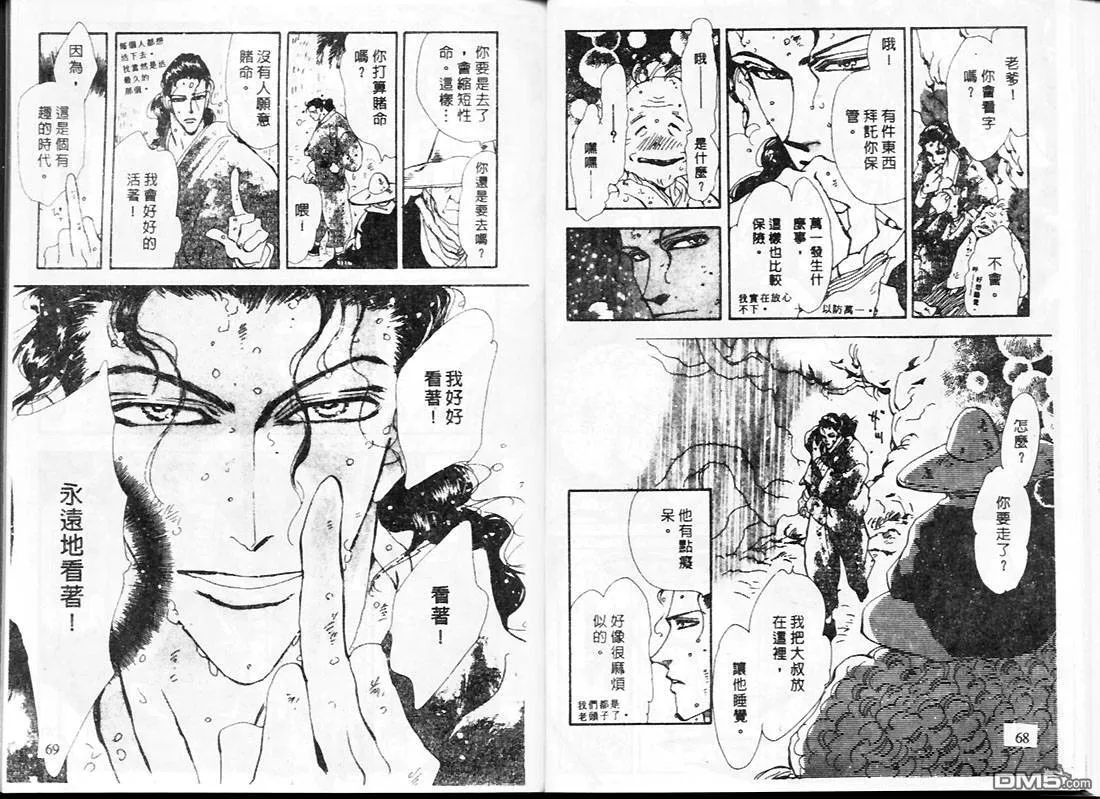 第21卷 第36页