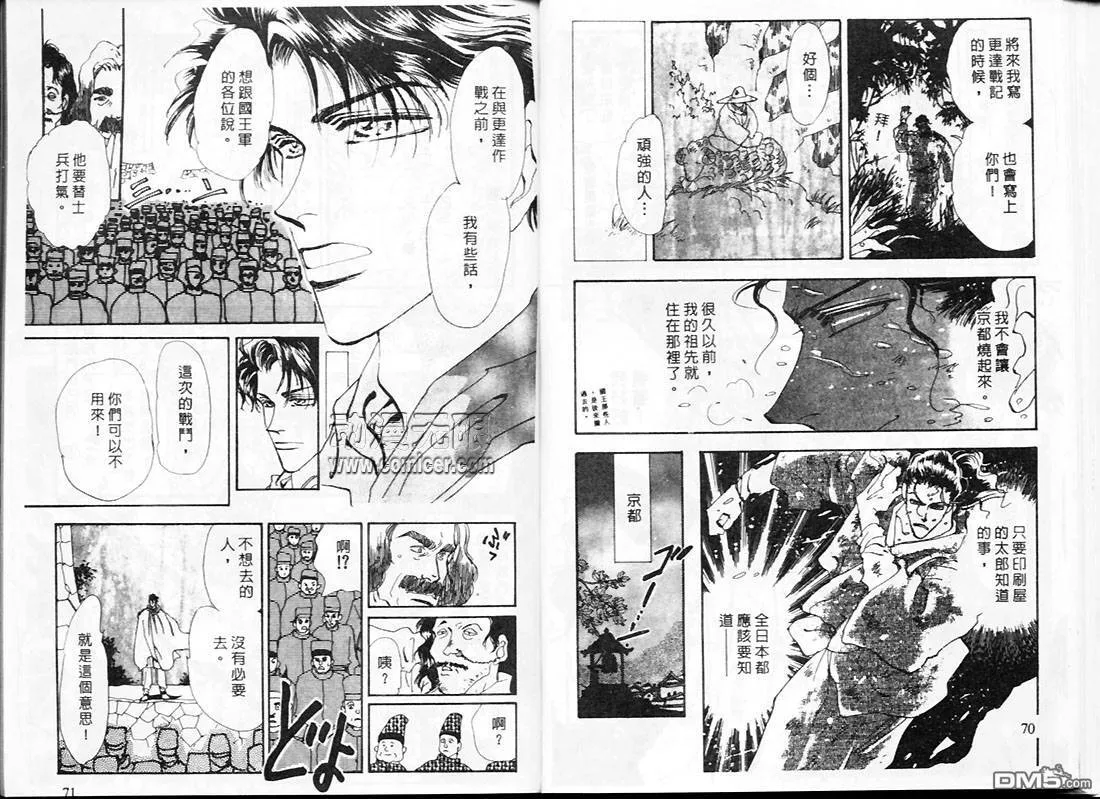 第21卷 第37页
