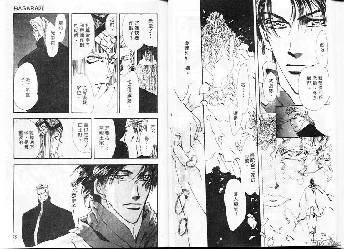 第21卷 第39页