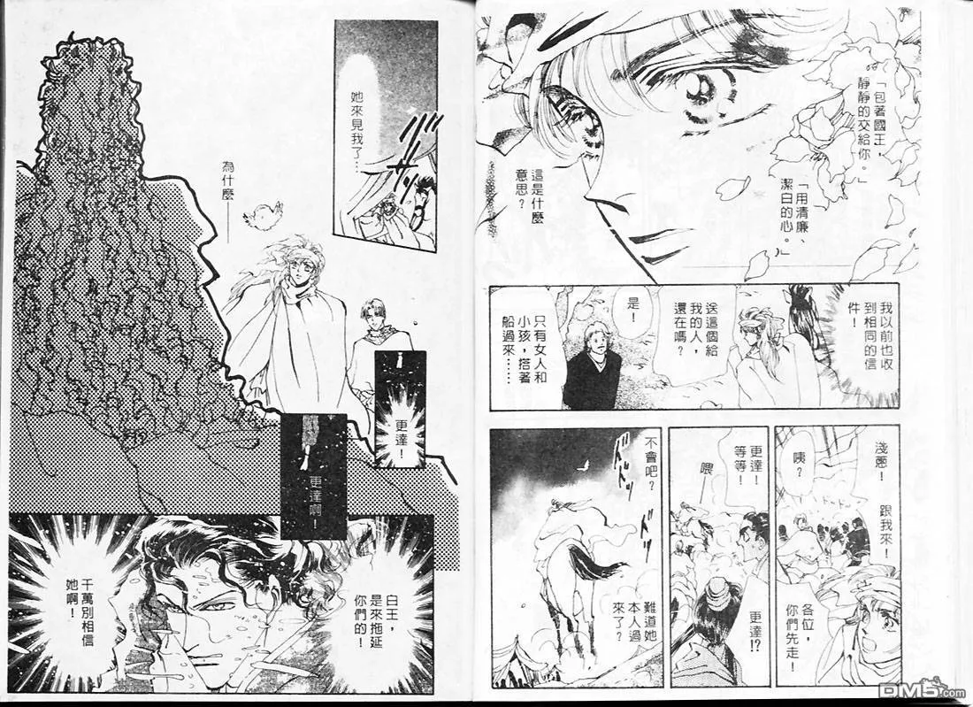 第21卷 第41页
