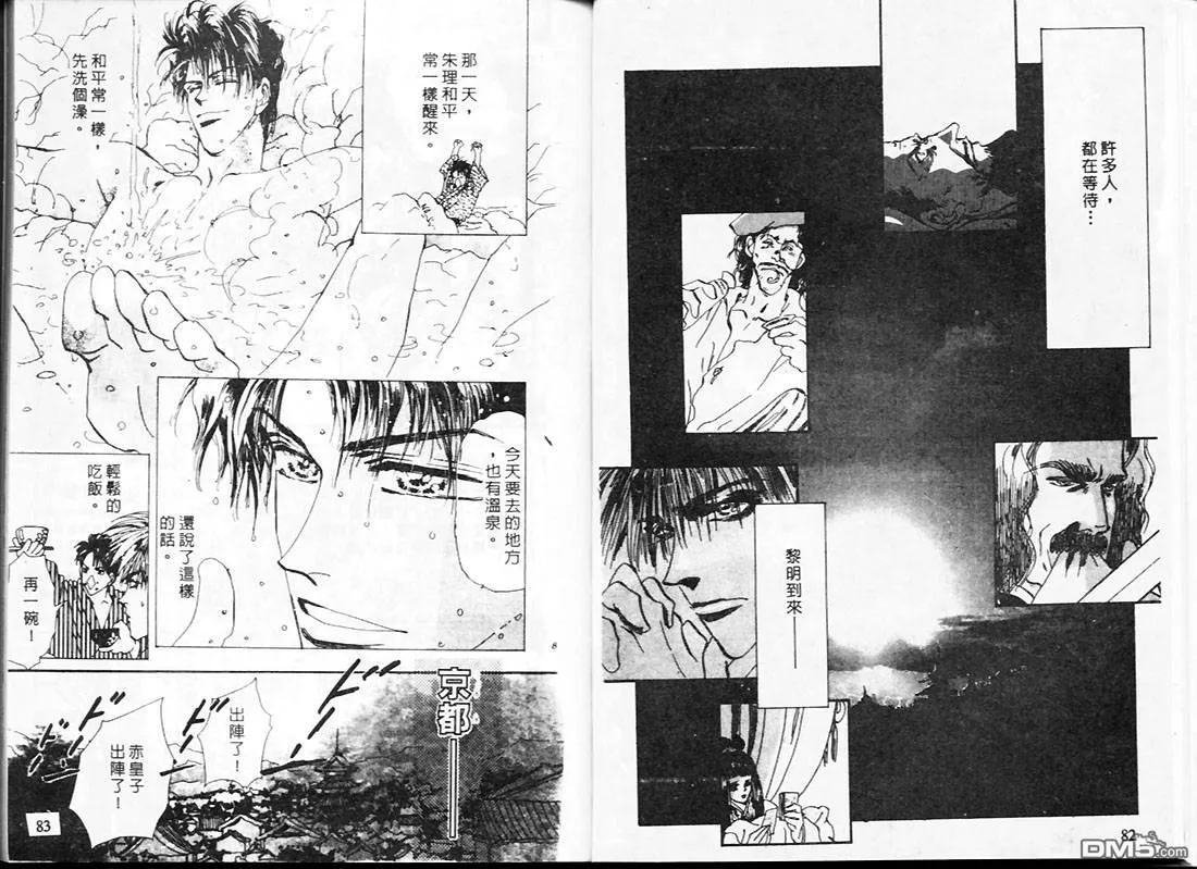 第21卷 第43页