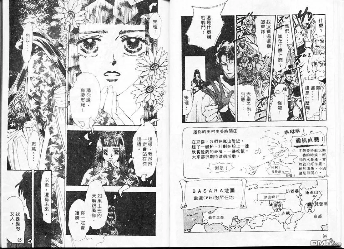 第21卷 第44页