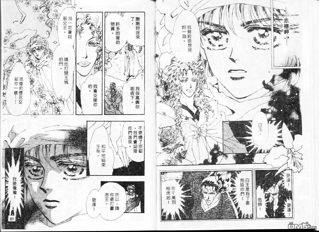 第21卷 第46页