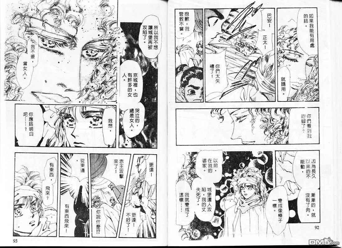 第21卷 第48页