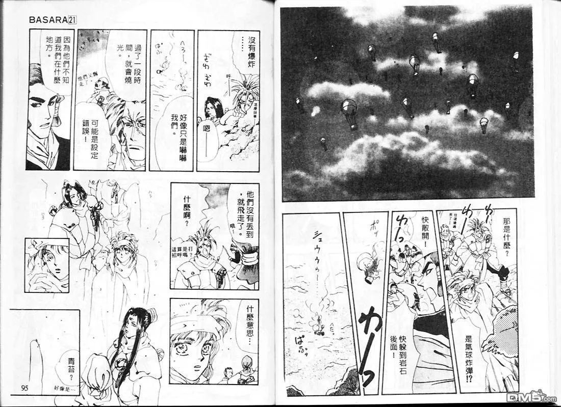第21卷 第49页