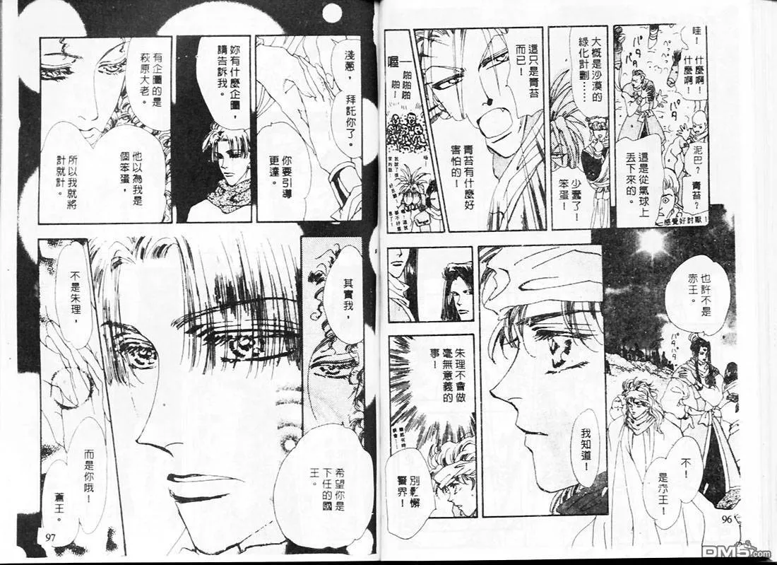 第21卷 第50页