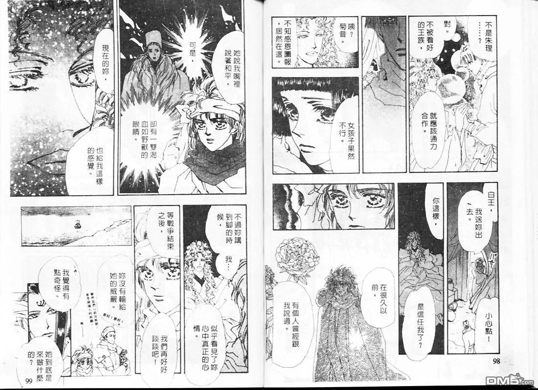第21卷 第51页