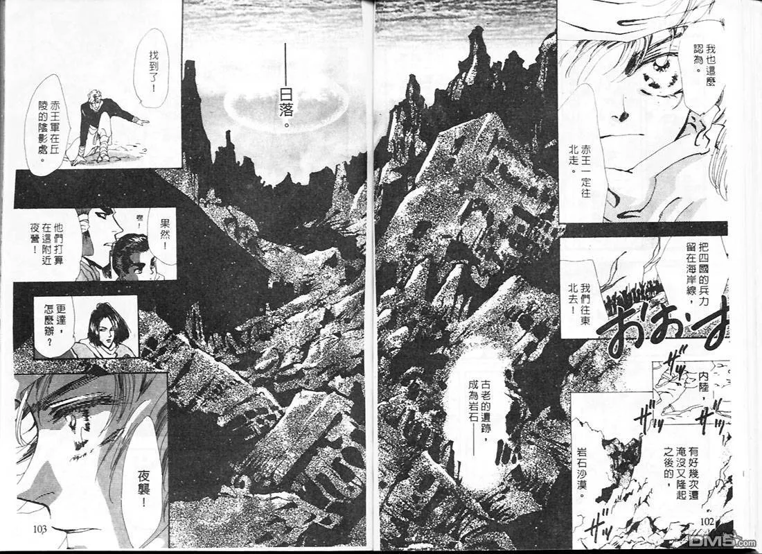 第21卷 第53页