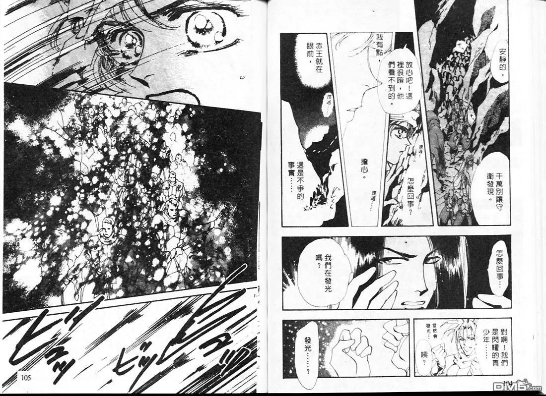 第21卷 第54页