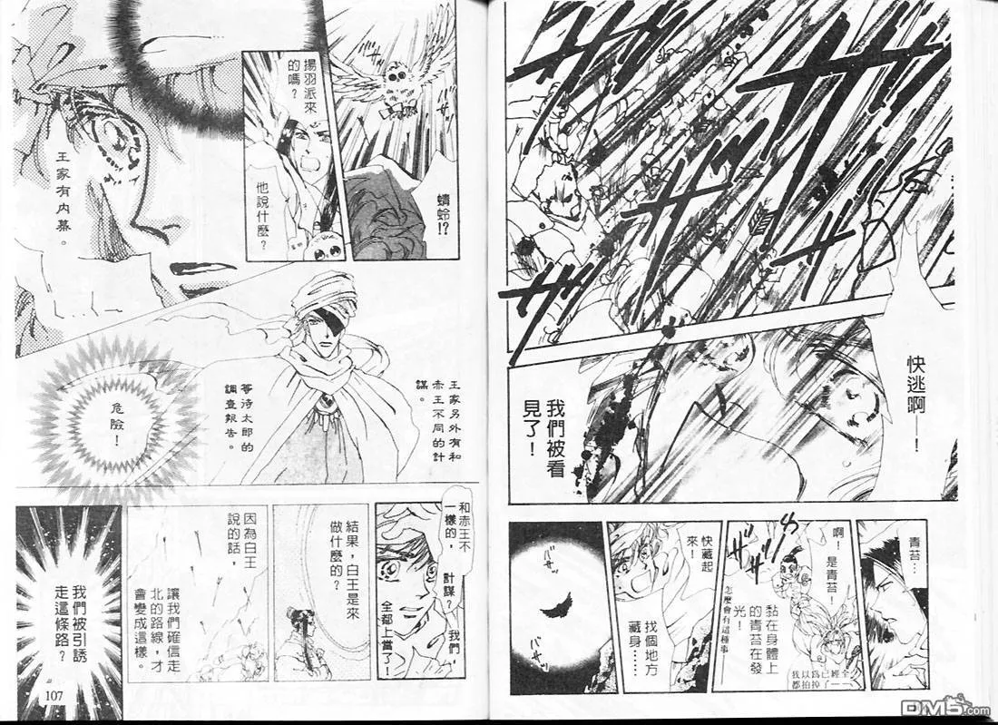 第21卷 第55页